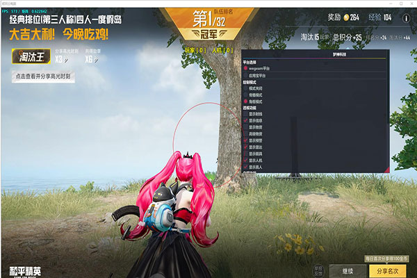 CF体验服外挂剑透视自瞄效果